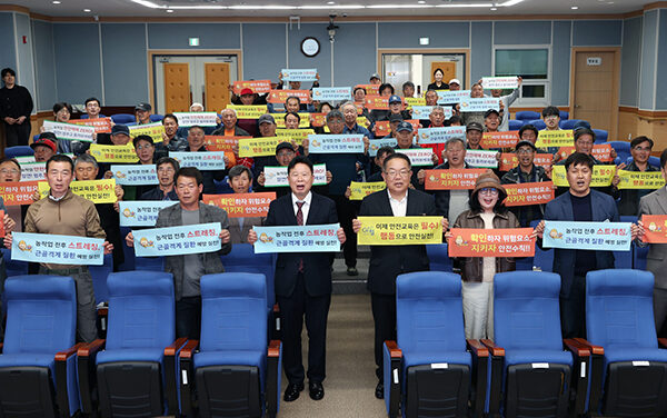 가평군, 농작업 ‘중대재해 제로’ 도전 본격화