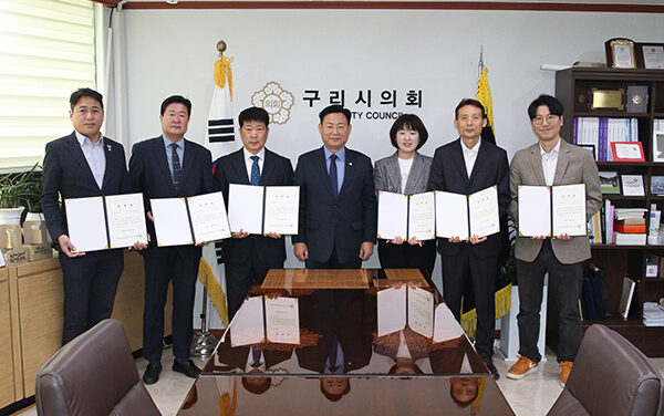 구리시의회, 2025회계연도 결산검사위원 6명 위촉