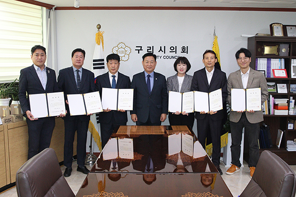 구리시의회, 2025회계연도 결산검사위원 6명 위촉