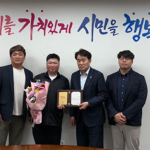 군포시, 청소 중 발견한 1,300만원 주인 찾아준 환경미화원 표창