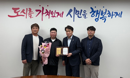 군포시, 청소 중 발견한 1,300만원 주인 찾아준 환경미화원 표창