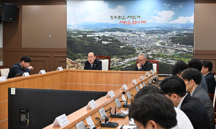 동두천시, 소요산 확대개발 사업 추진계획 보고회 개최