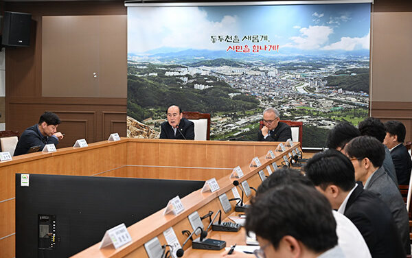 동두천시, 소요산 확대개발 사업 추진계획 보고회 개최