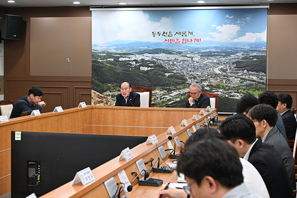 동두천시, 소요산 확대개발 사업 추진계획 보고회 개최