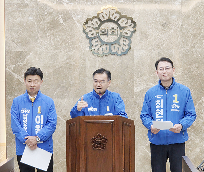 민주당 남양주시장 예비후보 4인, 부적격 김한정 후보 사퇴 및 최민희 의원 경선 개입 기자회견 열어