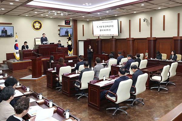 광명시의회, 제9대 마지막 회기 제299회 임시회 개회