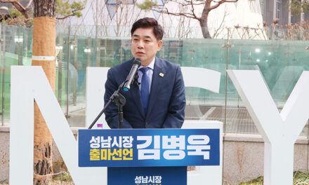 김병욱 성남시장 후보, 모란·단대고가교 전면 철거