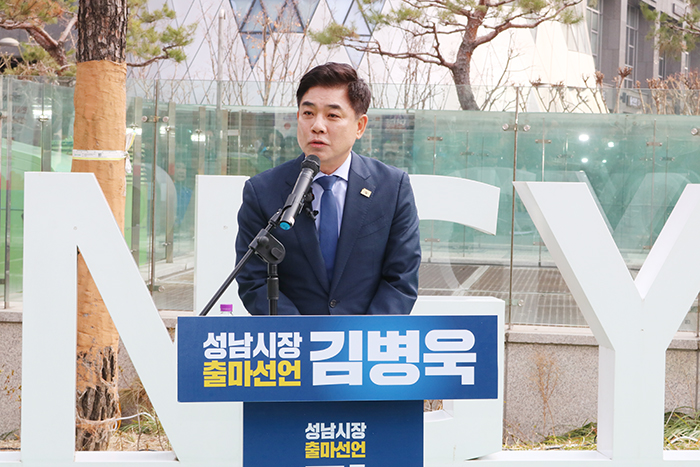 김병욱 성남시장 후보, 모란·단대고가교 전면 철거