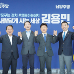 내란 청산의 동지 최현덕·이원호 예비후보, 남양주시장 선거 ‘원팀 선언’