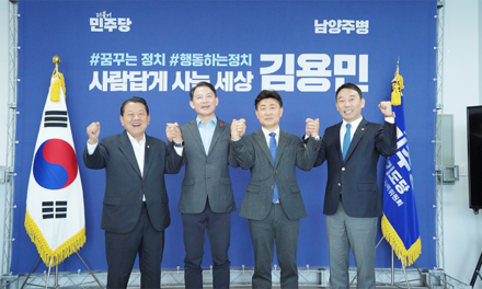 내란 청산의 동지 최현덕·이원호 예비후보, 남양주시장 선거 ‘원팀 선언’