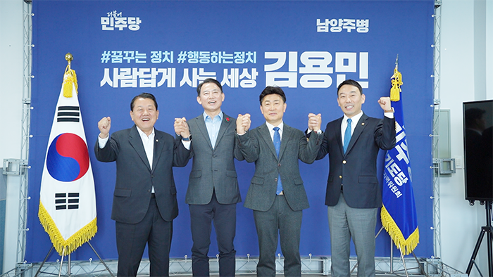 내란 청산의 동지 최현덕·이원호 예비후보, 남양주시장 선거 ‘원팀 선언’