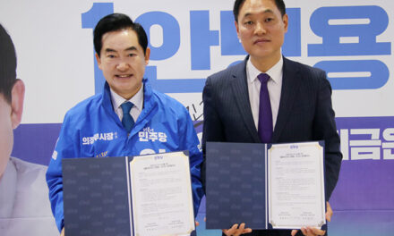 안병용·오석규 예비후보,  ‘정책연대’ 선언 “GTX·국가주도개발로 의정부 천지개벽 이룰 것” 다짐