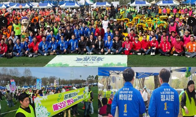 서울 노원구, 5천 명과 함께하는 2026 노원구민체육대회 개최