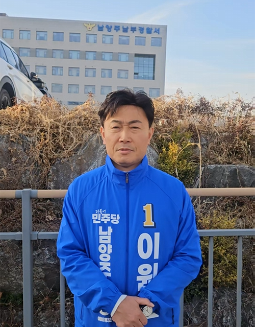 이원호 남양주시장 예비후보, “남양주 오남읍 참극 시스템 실패다” 안전도시 5대 공약 긴급 발표