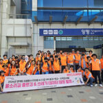 양평군종합자원봉사센터, 아신대학교와 물소리길 플로깅 및 데이터 매핑 봉사활동 전개