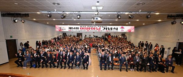 구리시, 제54회 어버이날 기념식 성황리에 개최