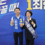 추미애 경기도지사 후보, 최현덕 남양주시장 후보 사무소 전격 방문