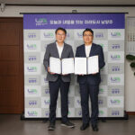 남양주시, 전기차 충전 사각지대 해소 위해 ㈜이엘일렉트릭과 맞손