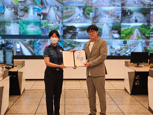 남양주시, 스마트시티 통합센터 관제요원 실종자 구조 기여로 감사장 수상