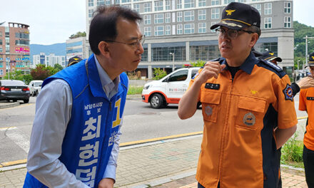 “선거보다 생명이 우선” 최현덕 남양주시장 후보, 실종 외국인 여성 수색 현장 찾아 구조 인력 격려