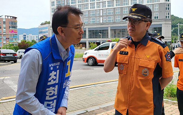“선거보다 생명이 우선” 최현덕 남양주시장 후보, 실종 외국인 여성 수색 현장 찾아 구조 인력 격려