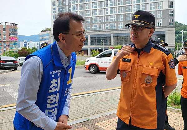 “선거보다 생명이 우선” 최현덕 남양주시장 후보, 실종 외국인 여성 수색 현장 찾아 구조 인력 격려