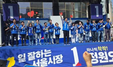 정원오 서울시장 후보, ‘노원 재건축·재개발 통합지원 TF’ 도입 공약