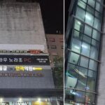 서울 노원구, 석계역 일대 간판개선 사업 실시