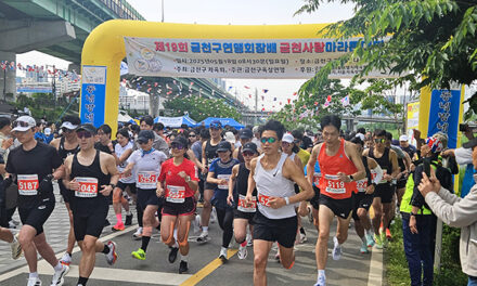 서울 금천구, “수육 막걸리 먹으려고 뛴다” 10일 ‘수육런’ 개최