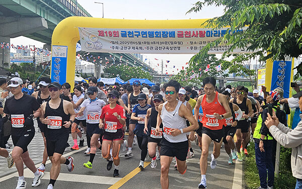 서울 금천구, “수육 막걸리 먹으려고 뛴다” 10일 ‘수육런’ 개최