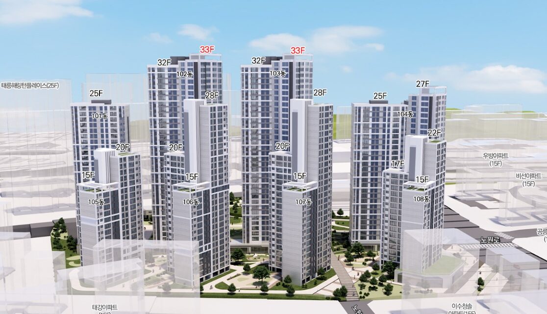 노원구 태릉우성 재건축 ‘신속통합기획 1호’ 결실로 최고 33층·704세대