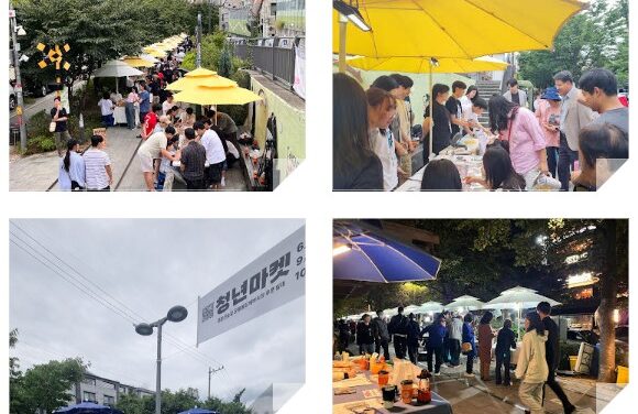 노원구, 커피축제 연계 청년마켓 운영