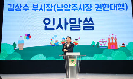 남양주시, 제6회 어린이축제 성료