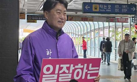 하은호 군포시장 후보, 오는 9일 선거사무소 개소식