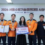 노원소방서, 서울소방기술경연대회 구조분야(신속구조팀) 1위로 전국대회 서울대표 출전