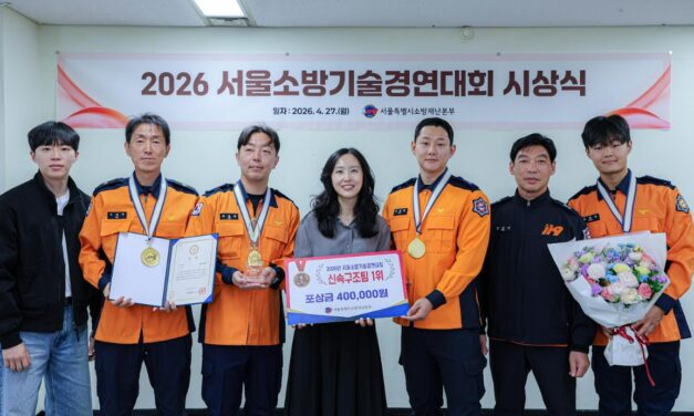 노원소방서, 서울소방기술경연대회 구조분야 1위로 전국대회 서울대표 출전