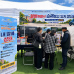 안양시노동인권센터, 안양대학교 전공박람회서 ‘찾아가는 노동인권 상담’