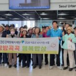 노원구 공릉노인복지관, 어버이날 맞아 어르신들과 특별한 하루