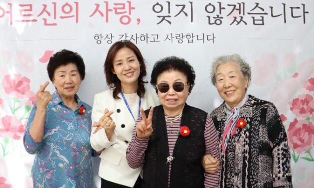2026년노원구 마들종합사회복지관 「어버이날 행사」