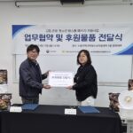 서울노원남부지역자활센터-노원구 꿈드림, 은둔·고립 청소년 지원 위해 ‘맞손’