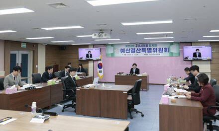 구리시의회, 예산결산특별위원회  2026년도 제2회 추가경정예산안 심의·의결