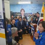 서울시 노원구 채유미 서울시의원 후보 선거사무소에서 개소식