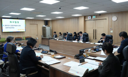 동두천시의회, 2026년 3월 중  의원정담회 개최