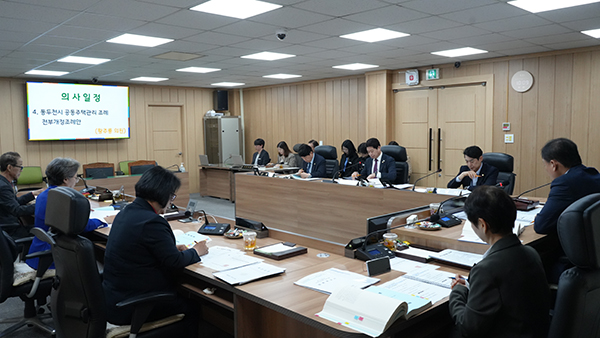 동두천시의회, 2026년 3월 중  의원정담회 개최