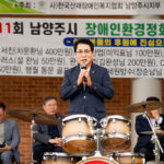 남양주시의회, 남양주시 장애인  환경정화 캠페인 및 수상레포츠 체험행사 참석