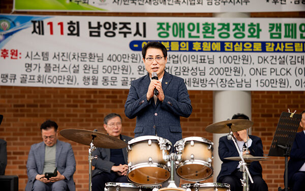 남양주시의회, 남양주시 장애인  환경정화 캠페인 및 수상레포츠 체험행사 참석