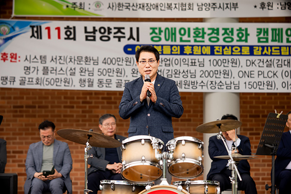 남양주시의회, 남양주시 장애인  환경정화 캠페인 및 수상레포츠 체험행사 참석