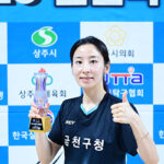 서울 금천구청 여자탁구단 2026 실업탁구 챔피언전 개인단식 3위