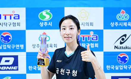 서울 금천구청 여자탁구단 2026 실업탁구 챔피언전 개인단식 3위
