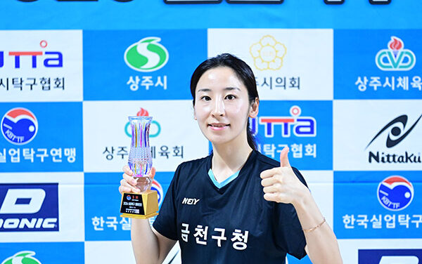 서울 금천구청 여자탁구단 2026 실업탁구 챔피언전 개인단식 3위